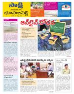 Jayashankar District