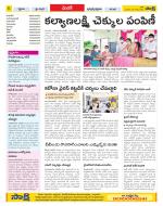 Medak Constituencies