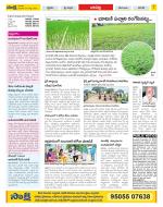 Guntur Constituencies