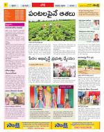 Adilabad Constituencies