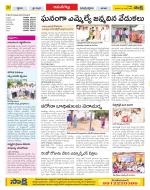 Ranga Reddy Constituencies