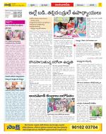 Guntur Amaravathi Constituencies