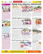 Hanamakonda Constituencies