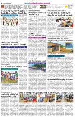 Nellai District-Tirunelveli Supplement