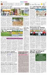 Nellai City-Tirunelveli Supplement