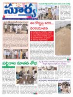 Rangareddy