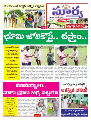 Wednesday 26 August,2020