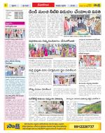 Nalgonda Constituencies