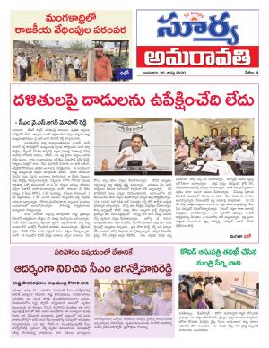 Wednesday 26 August,2020