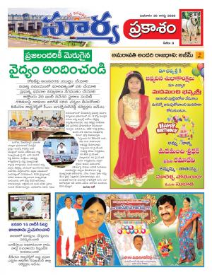 Wednesday 26 August,2020