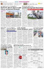 Kanchipuram-Chennai Supplement