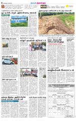 Tiruvellore-Chennai Supplement