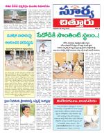 Chittoor