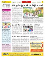 Kurnool Constituencies