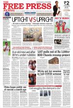 Free Press Whatsapp Edition