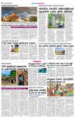 Virudhunagar-Madurai Supplement