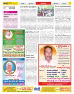 West Godavari Constituencies