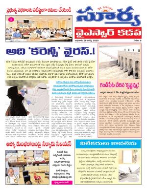 Wednesday 26 August,2020