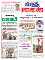 Vizianagaram