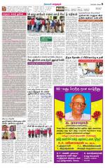 Managaram-Salem Supplement