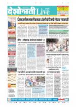 Parbhani Live