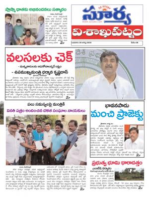 Wednesday 26 August,2020