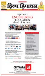 Divya Himachal Shimla+Mera Sirmour +Aastha 