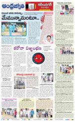 Rajanna Sircilla District