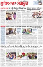 Punjabi Tribune (Ludhiana)