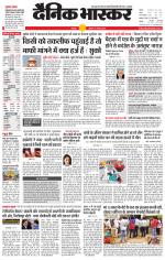 छतरपुर - टीकमगढ़ 