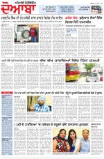 Punjabi Tribune (Doaba)