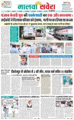 Firozpur / Fazilka Savera