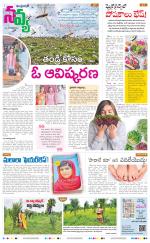 Navya Daily