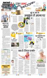 Varishth Nagrik Kesari