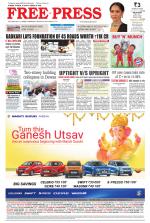 Free Press - Ujjain Epaper Edition