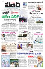 Leader Telugu Daily