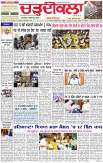 Daily Charhdikala (Haryana) 