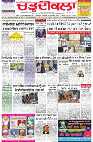 charhdikala punjab 27-08-2020