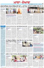Punjabi Tribune (Majha/Doaba)