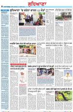 Punjabi Tribune (Ludhiana)