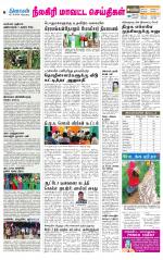 Nilgiri-Coimbatore Supplement