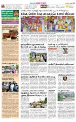 Chitoor-Vellore Supplement