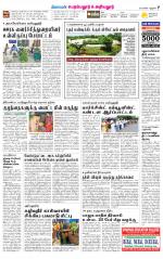Perambalur-Trichy Supplement