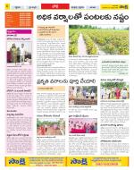 Adilabad Constituencies