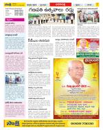 Visakhapatnam Constituencies Old