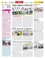 Khammam Constituencies