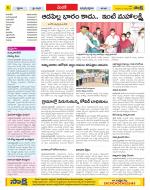 Medak Constituencies