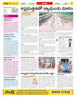 Guntur Constituencies