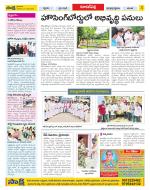 Hyderabad Constituencies