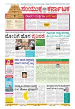 Namma Kalaburagi ಕಲಬುರಗಿ